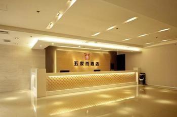 Wujiaer Hotel - Xiamen Exterior foto