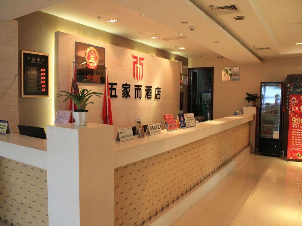 Wujiaer Hotel - Xiamen Exterior foto